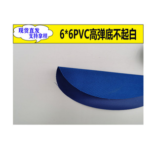 �F؛6*6PVC�ߏ��ײ�����Џ����o�ۺۜ�]�������4*4����ţ��