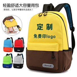 小学书包;幼儿园书包;休闲背包