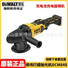 原装得伟DEWALT冲击钻/扳手/电锤/角磨/抛光机锂电无刷电动工具