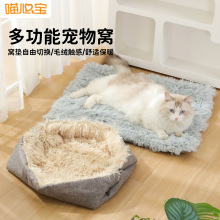 ؈�C�Lë�q�C�|���ﱣů؈��C�|���C�����|�Ӷ�����˯�|������Ʒ