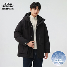 波司豋派克羽绒服男短款2025冬季新款潮牌时尚中青年保暖工装外套