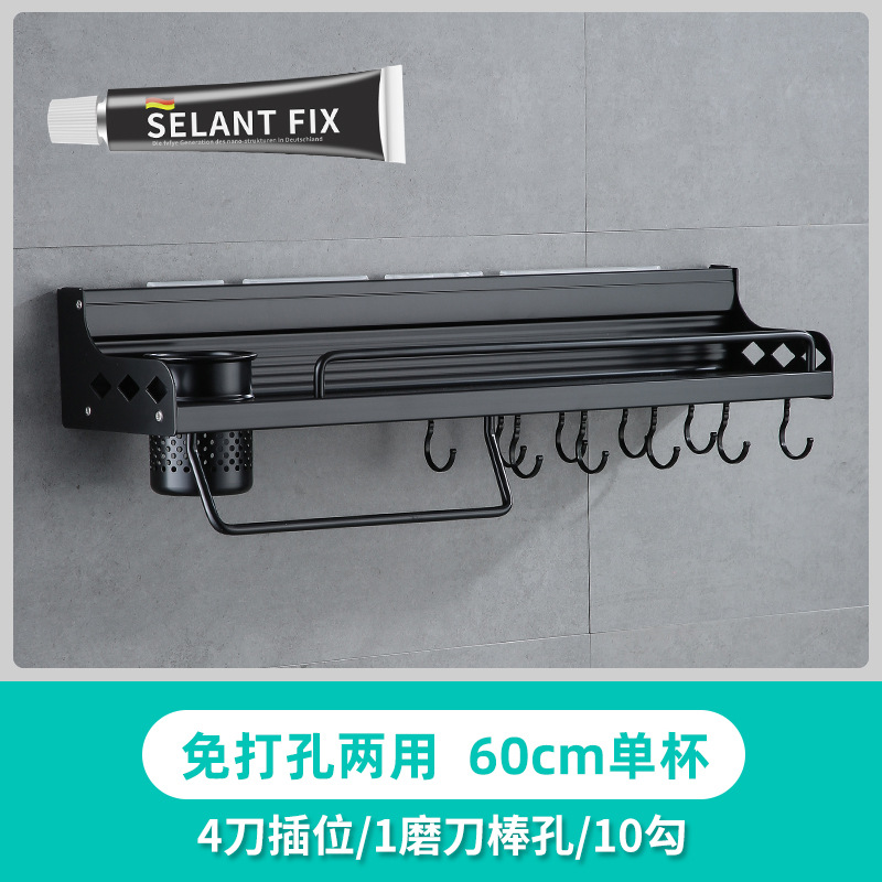[블랙] 싱글컵 60cm