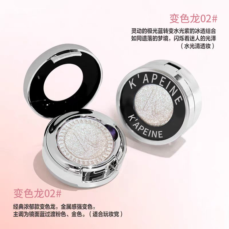 Kape Single-Color Chameleon Eyeshadow Alien Matte Blush Highlighter Contouring All-In-One Eyeshadow Palette Cosmetics Kape Single-Color Chameleon Eyeshadow Alien Matte Blush Highlighter Contouring All-In-One Eyeshadow Palette Cosmetics