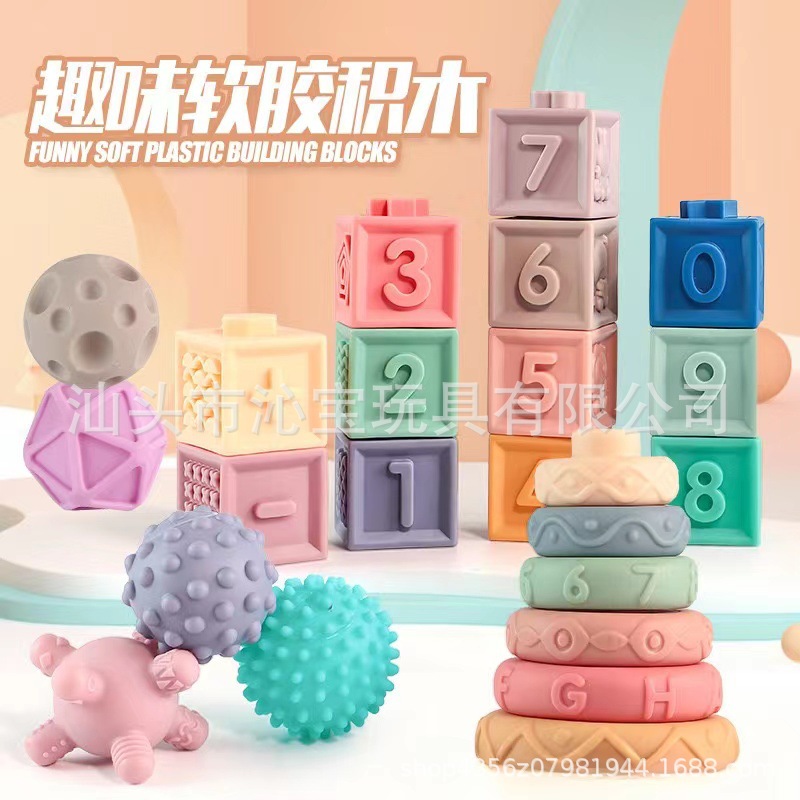 Qinbao 아기 부드러운 고무 빌딩 블록 패키지 퍼즐 조기 교육 부드러운 고무 빌딩 블록 가족 배럴 부드러운 고무 스택 음악 조합