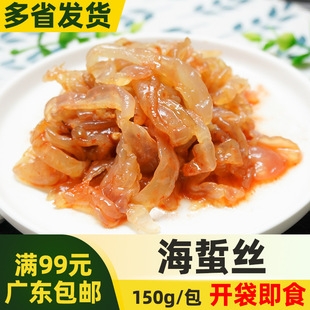 ����Ƥ���ؽz���rζ 150g�_����ʳ�������r�����^���{�ϰ� ����
