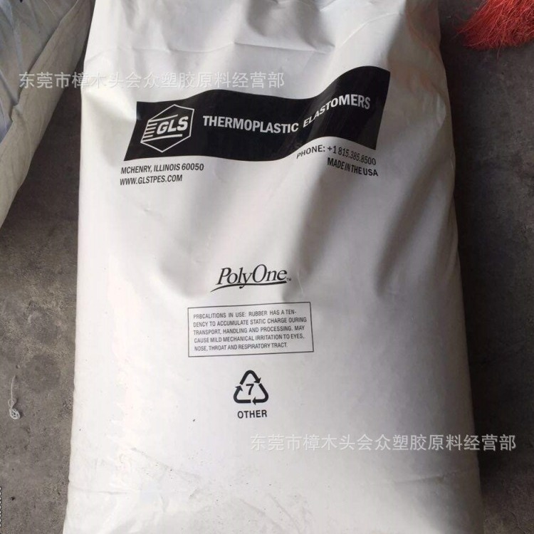 TPE美国吉力士G2780-0001 挤出级注塑级包覆抗紫外线电线电缆运动