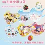 立体一次性儿童幼儿园口罩