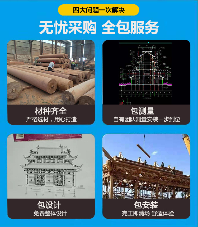 微信图片_20220225123952