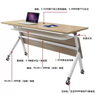 培训桌椅组合移动办公桌长条桌教育机构拼接多功能课桌折叠会议桌