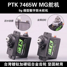 5WMG�̶�����΢�����ֶ��Ť��467K��ˮ9g����5kg�����˸��ݵ���