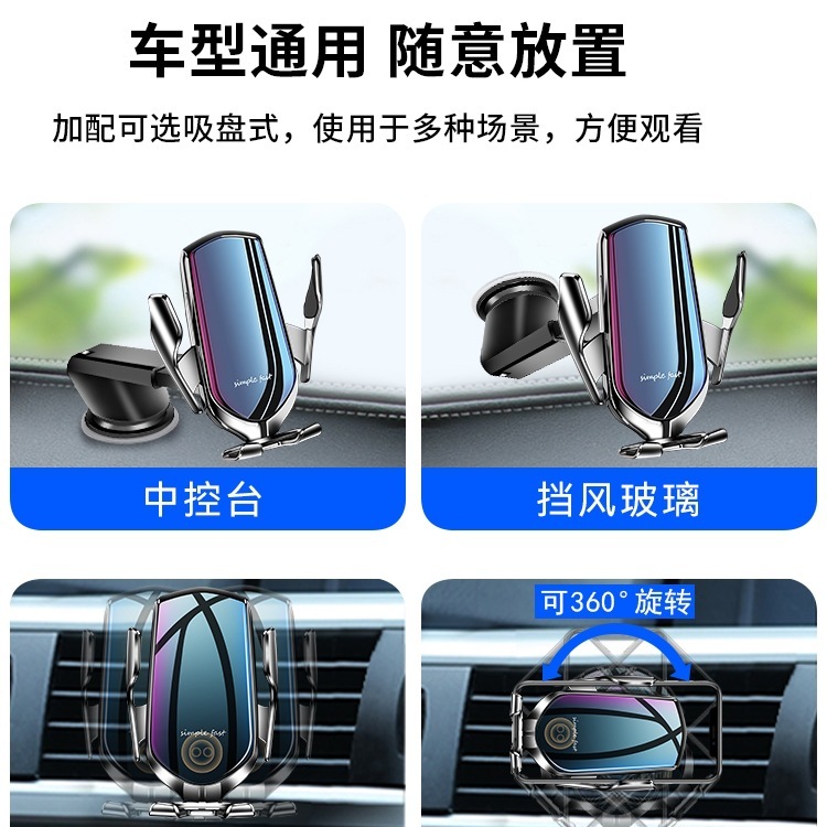 インテリジェントワイヤレス充電器誘導 2025 車高速充電ナビゲーションサポート車の携帯電話ホルダー新しいスタンド|undefined