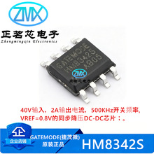 ȫ��ԭװHM8342S 400kHz~600kHz 2A�ɵ�DCDC��ԴоƬ-40��~+125��