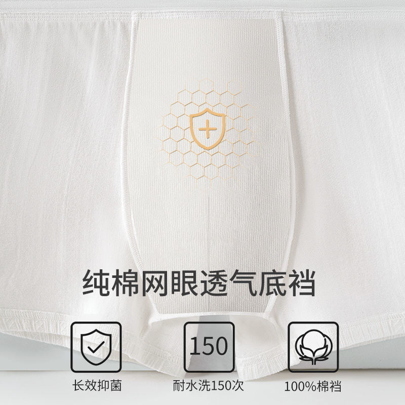 Ropa interior de hombre pantalones bóxer antibacterianos de algodón blanco verano transpirable pantalones cortos bóxer de algodón para niños ropa interior para hombres