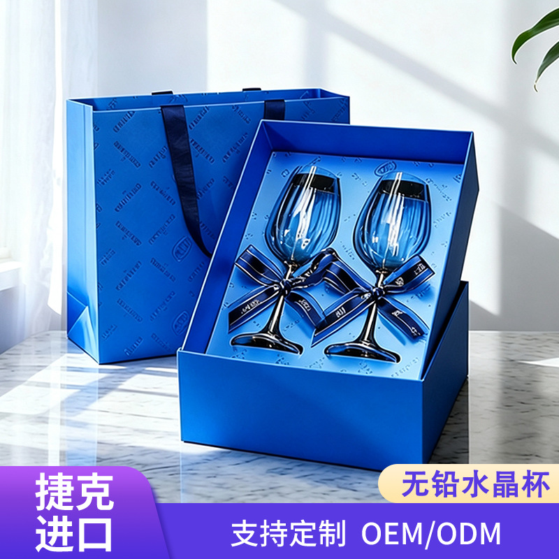 Regalos prácticos para los clientes de cristal de vino rojo conjunto de alto valor ligero regalo de negocios image 1