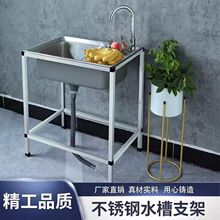 �N��304���P�ˮ�ۆβێ�֧��ϴ���ϴ����ˮ�س��ⷿ����ϴ����