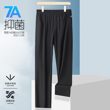 新款春夏休闲冰丝冰感九分裤男女同款7A抑菌轻盈防晒大码速干舒适