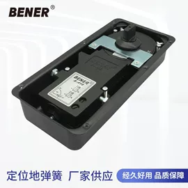 家具锁办公锁;门夹;地弹簧