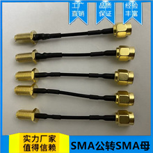 IPEX�DSMA�쾀SMA���DSMAĸ�D�Ӿ��쾀 �o��ģ�K�W���쾀�B�Ӿ�