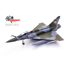 14625PJ 1:72 �����Ͻ�ģ�� ��Ӱ2000N ������܊ "�����"��� 4-