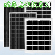 5V5W̫3W6W��늰����ۯB֧�ܳ�늰�ͨ�ðl�c���8W10W