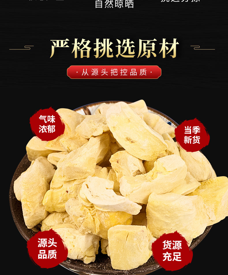 Freeze-Dried Durian (Durio zibethinus) — Monthong Golden Pillow Fruit Snack, 500 g key features