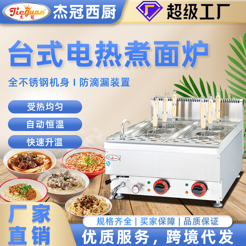 ̨ܹʽʳ¯ʳƵ豸ҹۻ