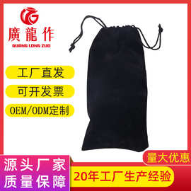 黑色束口绒布袋 可黑色绒布袋子 可束口袋黑色袋子