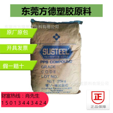 �۱�����PPS �ձ��|�� GS-40 ���w%40������ �ߜز��� ��ȼV0��