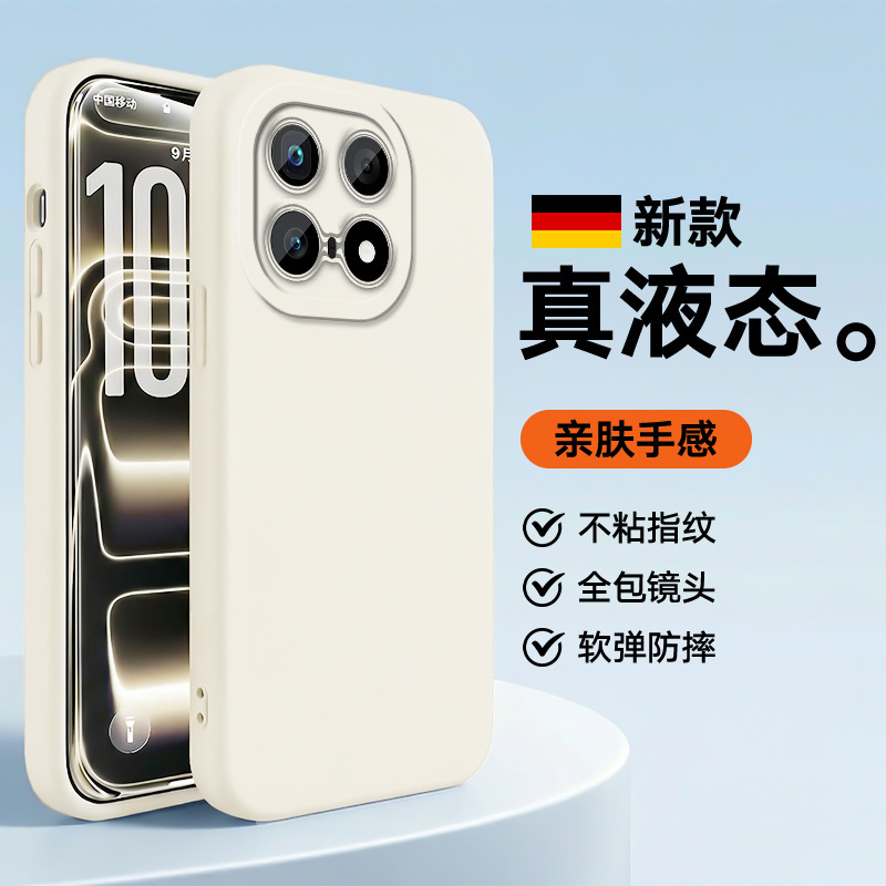 Suitable for Iqoo15 Mobile Phone Case 15Ultra Protective Cover, All-Inclusive Anti-Fall Silicone Anti-Fingerprint Fashion Simple New Style I