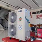 家用商用 空气能热泵 热水机 取暖 制冷 热水 变频一体机（380V)