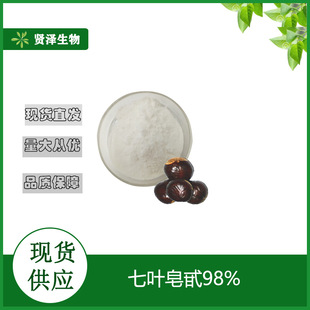 ���~��߰98% ��_����ȡ�� ��Ҏ�� ���~���� 100g/�� �t�ɬF؛