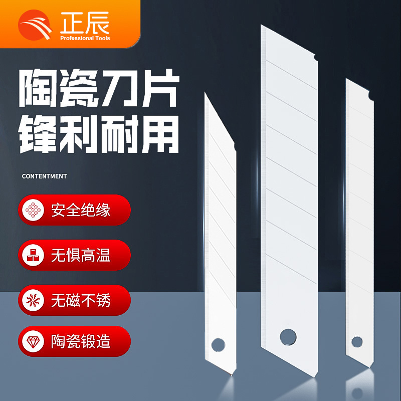 Rust-Free Anti-Static Insulated Cutting Ceramic Blade Wear-Resistant Acid and Alkali Resistant High Temperature Zirconia Ceramic Utility Blade