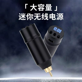 其他美妆工具;纹身工具