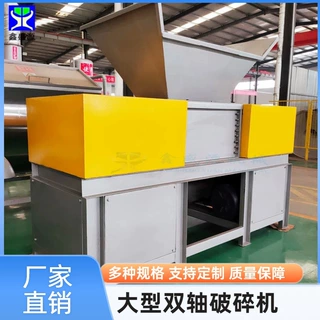 定制1200型牛骨破碎机大型牛羊无害化处理设备双轴破碎机厂家