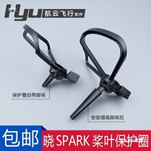 �m���DJI�󽮕�SPARK���~���o������o�˙C���oȦ���o�ַ�ײ�h