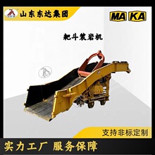 现货P-60B型耙装机 用于巷道掘进中配以矿车 装载作业