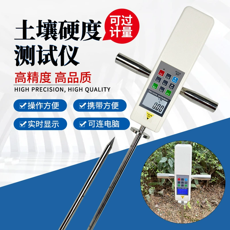 Измеритель жесткости почвы