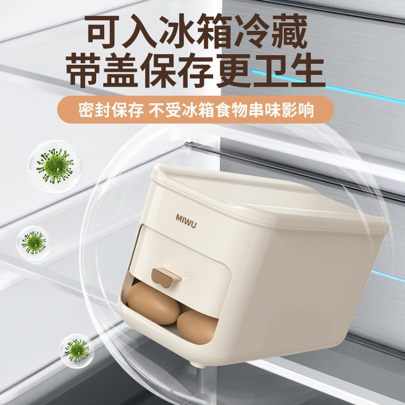 滚动鸡蛋收纳盒冰箱专用侧门装放鸡蛋的滚蛋鸡蛋托架食品级保鲜盒|undefined