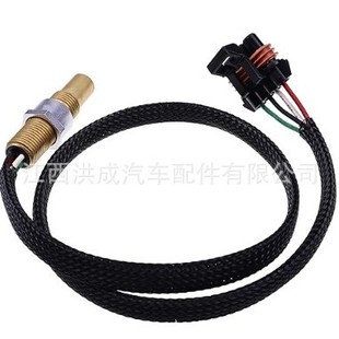 Hongcheng Oe:At360573 Wheel Speed Sensor Is Suitable for John Deere 6068 Engine