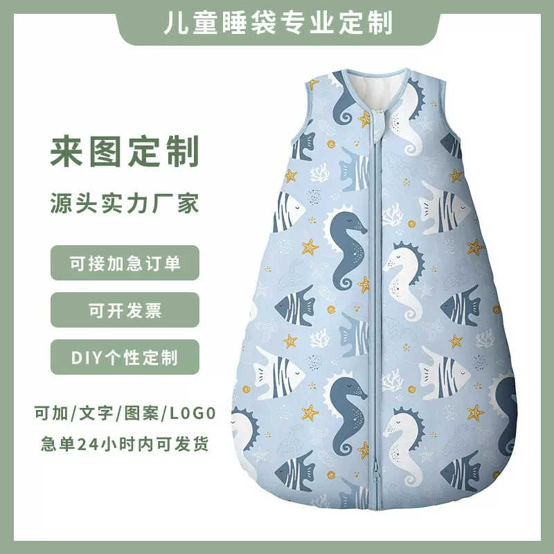 跨境热卖婴儿睡袋宝宝儿童A类纯棉加厚秋冬一体防踢被家居服定制