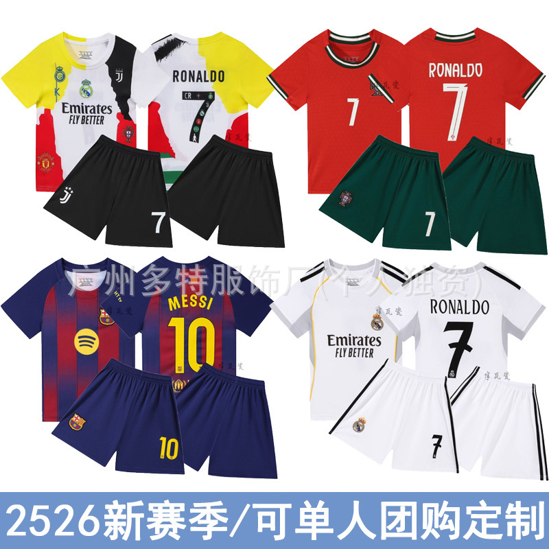 2526 New Children's Football Clothes suit Boys and Girls Games Competition Team Clothes Kindergarten Performance Jersey