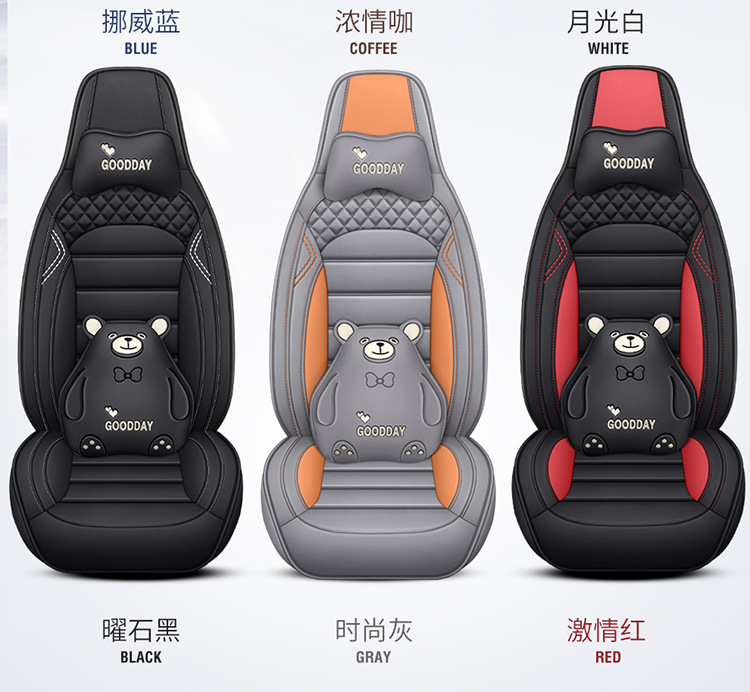 Car Seat Covers, Leather Seat Covers, Full Leather Seat Cushions, Universal for All Seasons, Complete Set of Car Accessories, Dropshipping Available