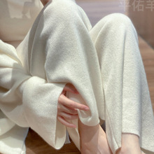 韩系新款羊毛阔腿裤女秋冬外穿直筒裤垂感羊绒软糯白拖地裤