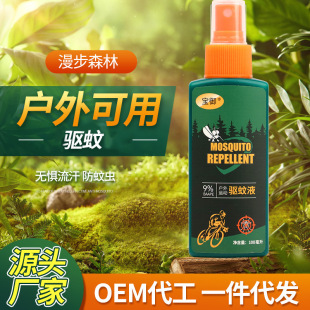 ���x��Ç��F����ɽ¶�I����Һ��~�����x�냺ͯ��yʽ��¶ˮ���l