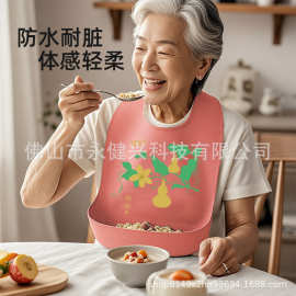 跨境新款 成人围兜 福禄双全新款 老人吃饭口水兜 防水防烫围兜