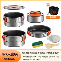 Aoran camping cookware outdoor pot kettle frying pan equipment portable outdoor camping tableware sets pots and pans supplies
