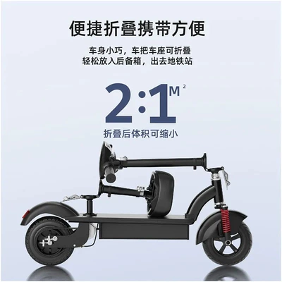 Electric Scooter, Portable Foldable Ultra-Light: Qatlanan elektrik skuterlər