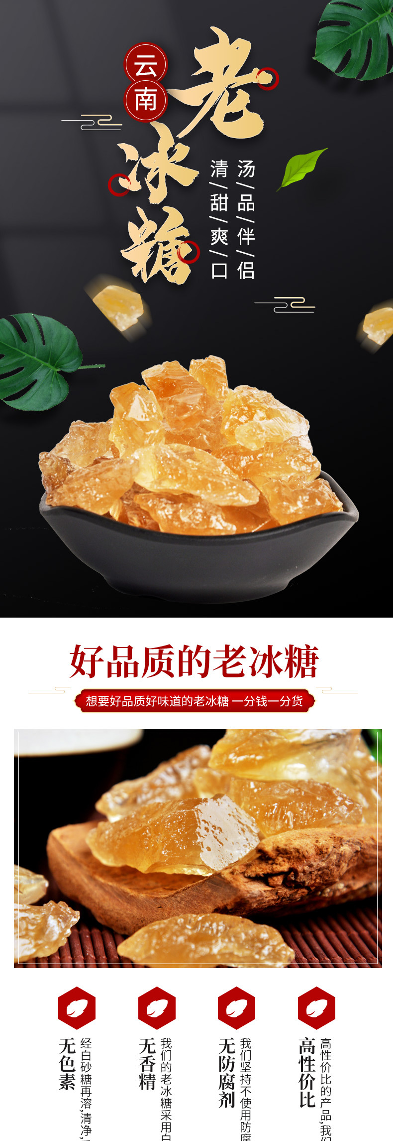 Yunnan Yellow Rock Sugar Cane Old Rock Sugar Edible Multi Crystal Rock Sugar 1500g Jar preparation