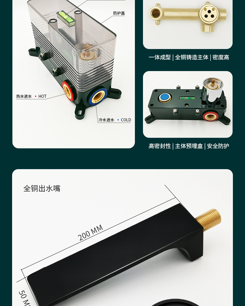 F8040C详情页_06.jpg