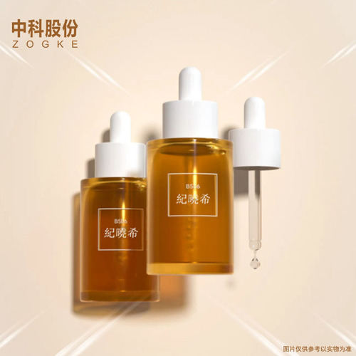 高级20ml30ml60ml80ml圆柱平肩滴管瓶洗发水精华液分装瓶批发